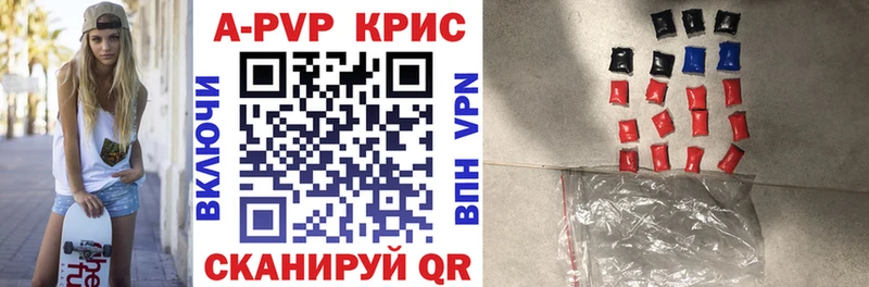 мега как войти  Октябрьск  А ПВП крисы CK 