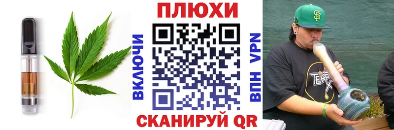 Печенье с ТГК конопля  хочу   Октябрьск 