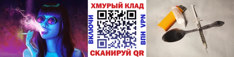 ГЕРОИН герыч  как найти   Октябрьск 