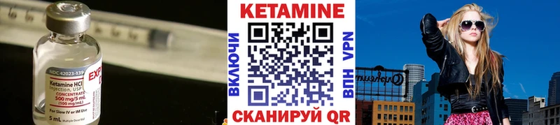 цена наркотик  Октябрьск  Кетамин ketamine 