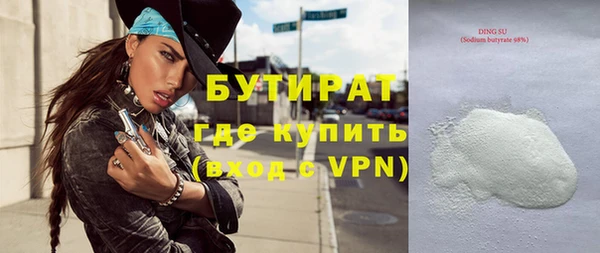 скорость mdpv Пестово