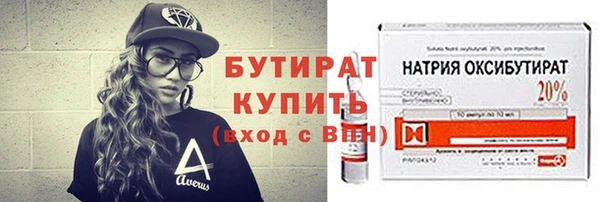 мет Армянск