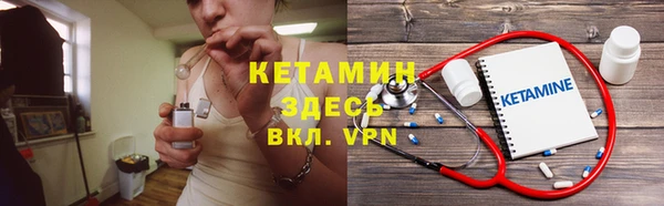 мяу мяу кристалл Вяземский