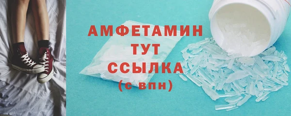 гашик Лиски
