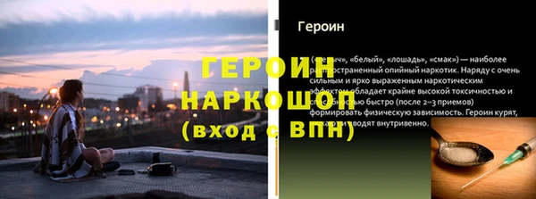 гашик Лиски