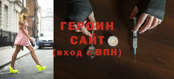 мет Армянск