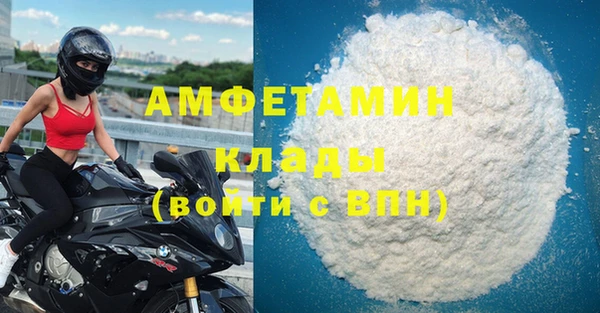 первитин Лихославль