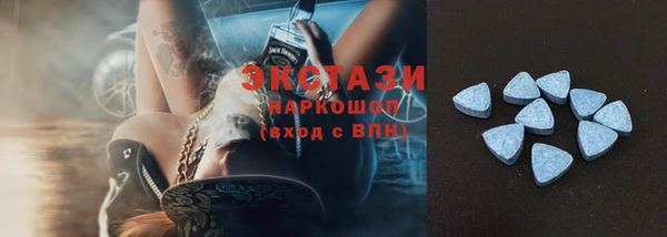 крисы Вязьма