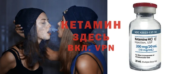 меф VHQ Балахна
