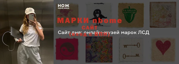 стаф Балабаново
