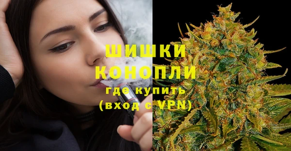 мет Армянск
