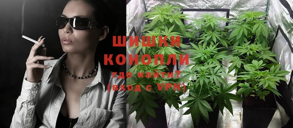 мет Армянск