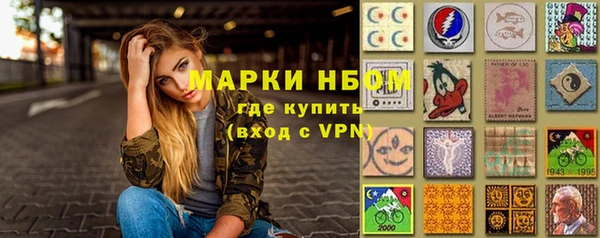 кристаллы Липки