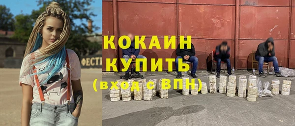 мет Армянск
