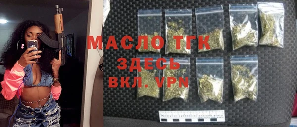 первитин Лихославль