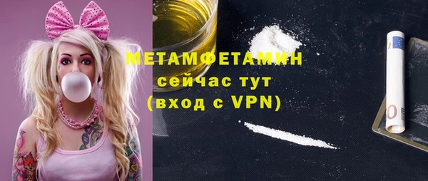 меф VHQ Балахна