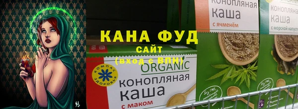 каннабис Арсеньев
