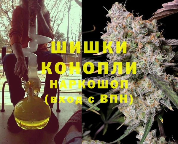 мет Армянск