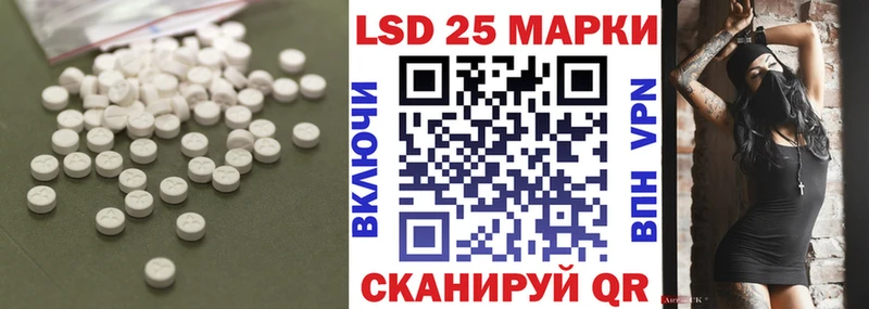 Лсд 25 экстази кислота  blacksprut зеркало  Октябрьск  наркотики 