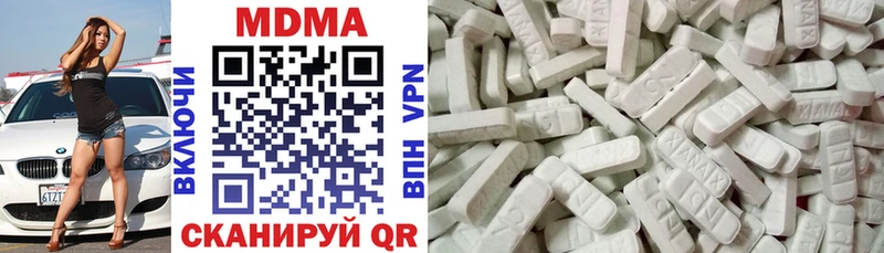наркотики  МЕГА онион  MDMA crystal  Октябрьск 