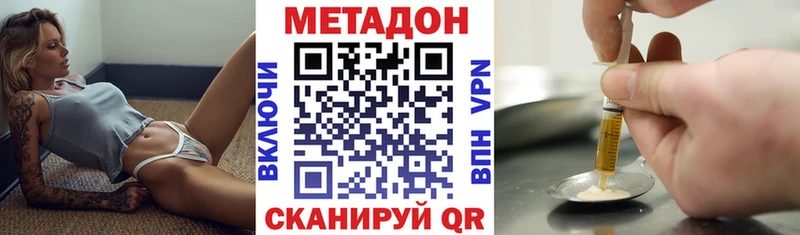 Метадон белоснежный  Октябрьск 