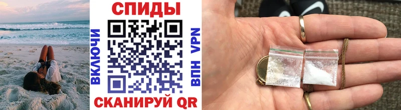 МЕТАМФЕТАМИН Декстрометамфетамин 99.9%  Октябрьск 