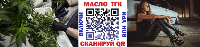 Дистиллят ТГК вейп с тгк  сайты даркнета как зайти  Октябрьск 